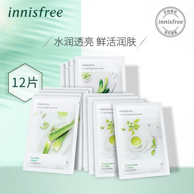 

Innisfree 12 Masks Random Taste Hydrating Brightening Moisturizing&Repairing