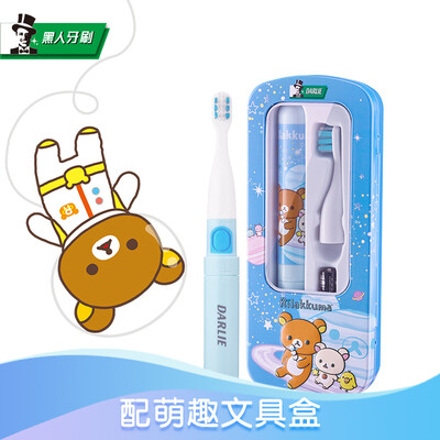 

Black DARLIE Childrens Sonic Electric Toothbrush Blue