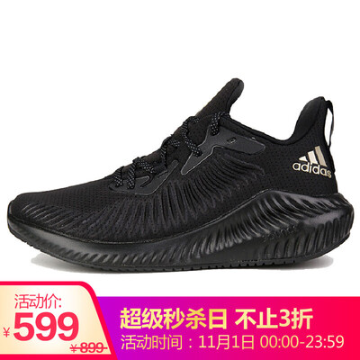 

Adidas ADIDAS men&women running series alphabounce w sports running shoes G28571 38 yards UK5 yards