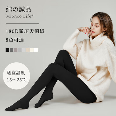 

Cotton guest Eslite pantyhose womens stockings light legs artifact thin skinny legs socks tummy hips slip anti-slip velvet thin section leggings socks 7068 metal gray