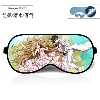 

Anime game peripheral ice bag eye mask sword God domain Tong people Yasi sleep shading breathable cotton men&women eye mask