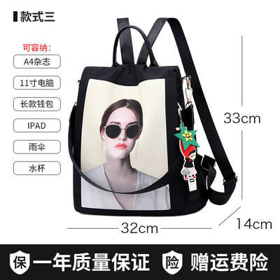 

Oxford cloth shoulder bag ladies tide Korean version of fashion bag bag canvas travel backpack small fresh