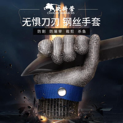 

Cut-proof gloves stainless steel grade 5 steel wire plus PE steel ring iron gloves cut-proof metal slaughter repair woodworking Si