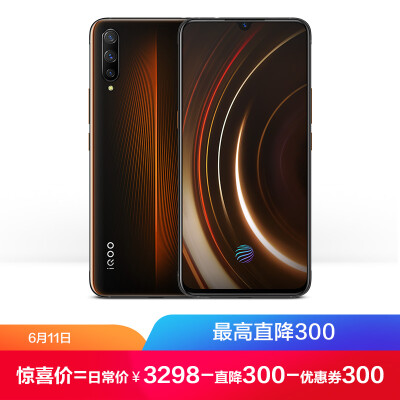 

Vivo iQOO 44W super fast flash charge 8GB128GB lava orange full screen camera mobile phone Jiaolong 855 esports game