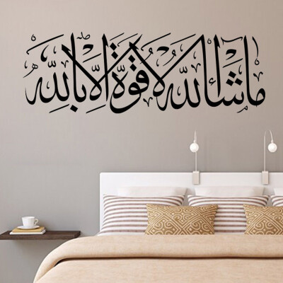 

〖Follure〗Vinyl Wall Sticker Decals Home Decor Bedroom Ramadan Ramadhan Kareem Islam