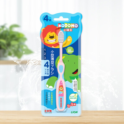 

Lion Child Toothbrush Infant Toothbrush KODOMO Little Lion King Age-Protective Four Stages Children Training Toothbrush 6-9 Years Random Color Delivery