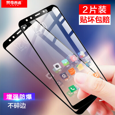 

Two pieces - full screen Van Dyson millet 8se tempered film full coverage HD explosion-proof white side millet 8SE mobile phone film black