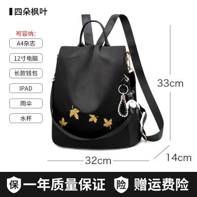 

Oxford double shoulder bag female fashion Korean version of schoolbag leisure anti-theft lady canvas travel small backpack