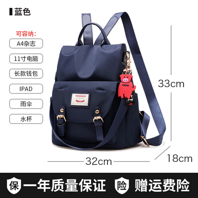 

Bag girl Korean version of high school students shoulder bag fashion wind waterproof Oxford cloth small backpack