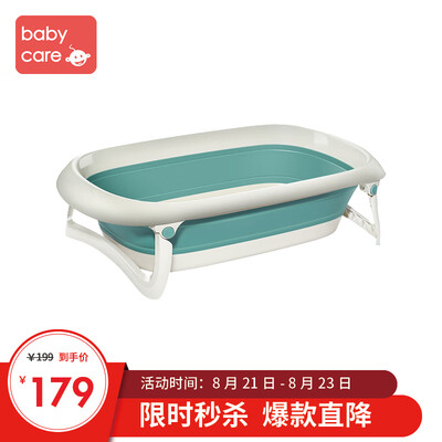 

Babycare baby tub children large folding tub baby newborn bath basin can sit lie 3816 enigma green