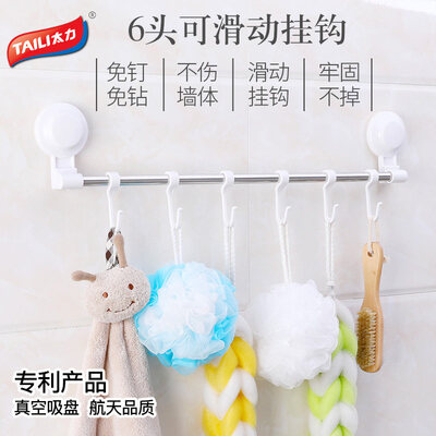 

Too vacuum suction cup hook no trace free punching kitchen six hooks bathroom door back coat hook removable