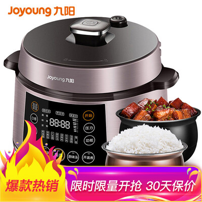 

Joyoung electric pressure cooker intelligent electric pressure electric pressure cooker eight-stage pressure one pot double bile large capacity 5L Y-50C816