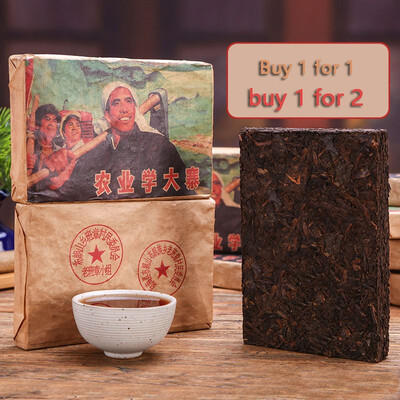 

Buy 1 to send 1 Yunnan Puer Tea Ripe Tea Old Tea Brick Agricultural Dazhai Chen Puer Brick Tea 250g 2 pieces of 500 g