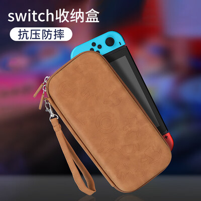 

BUBM Nintendo Switch storage bag Pikachu NS bag game machine protection bag accessories shatter-resistant storage box cover SWITCH-KQ brown