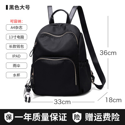 

Oxford cloth shoulder bag women Korean version fashion hundred plus student bag anti-theft casual canvas small backpack