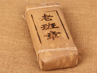 

2012 China Old Ban Zhang Ripe Puer Pu-erh Tea Brick 500g