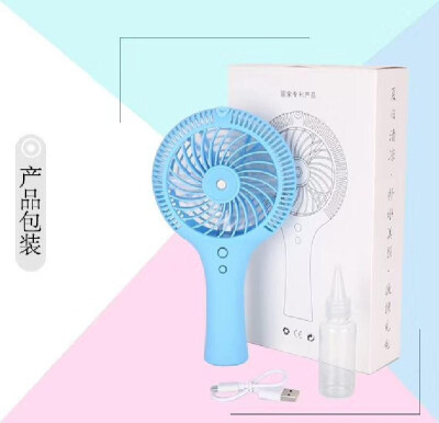 

Private spray fan usb mini DC portable water spray handheld small air conditioner small fan one generation blue