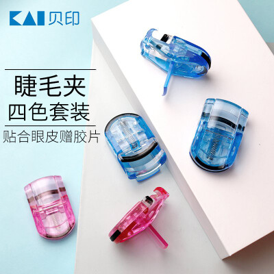 

Pui Yin KAI Eyelash Curlers Gift Box Eyelash Clips Compact Mini Portable Eyelash Curlings Long Lasting Curl Four Colors