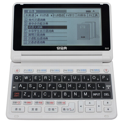 

Koridy EH5 electronic dictionary white translator English dictionary learning machine student test dictionary built-in 9 country small language dictionary 16G version
