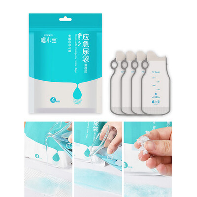 

〖Follure〗Emergency Urine Bag & Emergency Vomiting Bag Disposable Portable Emergency Bag