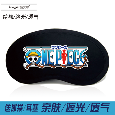 

One Piece Eye Mask Luffy Sorrento Joe Balluffroonepiece Anime Peripheral Shading Sleeping Ice Bag Eye Mask