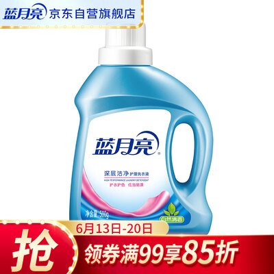 

Blue Moon Deep Cleansing Laundry Liquid Natural Fragrance 500gbottle