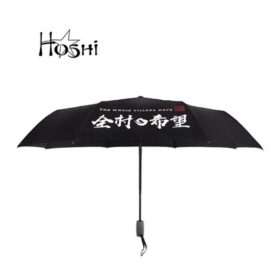 

Folding umbrella personality retro automatic creative umbrella trend funny rain three with three fold umbrella