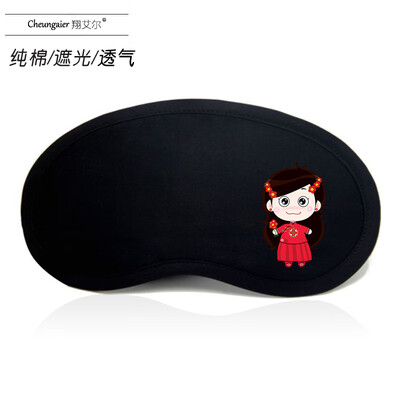 

Cartoon eye mask cute sleeping ice bag shading breathable cotton cold hot compress personality creative text men&women students eye mask