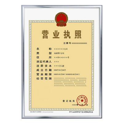 

WANJING Wall-mounted business&business photo frame 10165