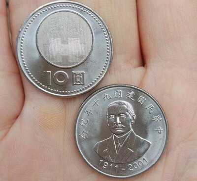 

26mm Sun Yat-sen 90 Year Of Republic Of China Taiwan Commemorative Jubilee Coin 2001