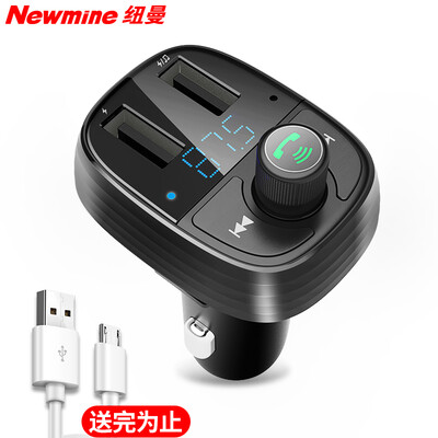 

Newmine S-10 2-in-1 Dual Port Car Charger&MP3 Player with Bluetooth