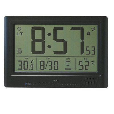 

Xuanpin Large LCD blue wall clock 5255