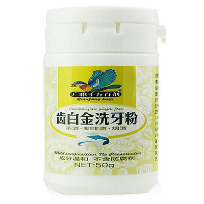 

Health Women Men Oral Hygiene Go Yellow Teeth Plaque Tartar Coffee
