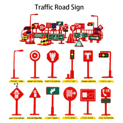 

〖Follure〗28 Pcs Car Toy Accessories Traffic Road Signs Kids Children Play Learn Toy Game