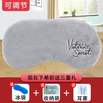 

Cat child eye mask girls sleep shading sleeping cute cartoon female eye mask ice pack ice pack hot compress students