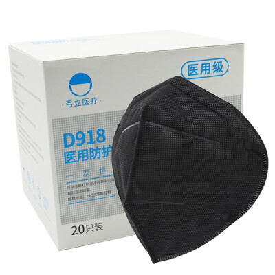 

Bowed medical mask medical sterile protective mask black 20 box individual packaging