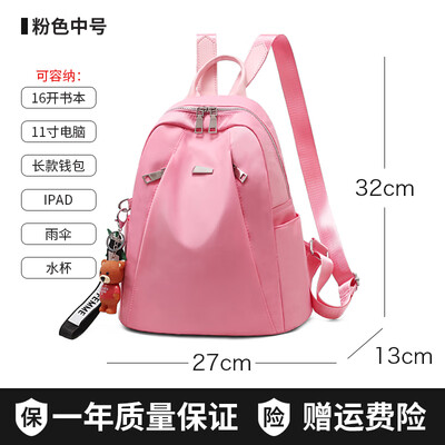 

Authentic double-shoulder bag womens fashion Korean style style bag travel canvas small backpack womens bag