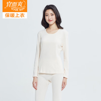 

YOUR SUN YOUR SUN Qiuyi Qiuku Womens thermal underwear set female Mei Yabi round neck long-sleeved shirt pants CR11 light jade L165