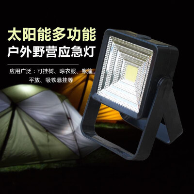 

Cross-border special for new solar super bright LED camping light portable portable rechargeable emergency light tent light