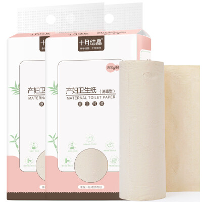 

October Crystal maternal toilet paper 800G2 package delivery room special paper postpartum lochia long section paper knife paper SH3802