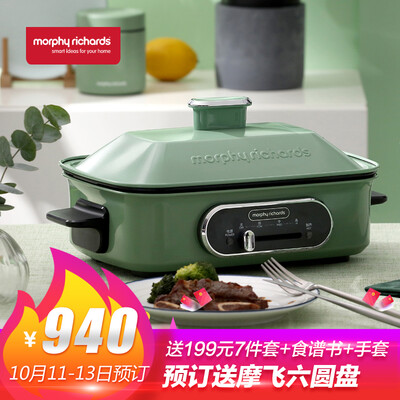 

Morphyrichards MR9088 multi-function pot cooking pot electric barbecue pot electric hot pot grill home electric steamer mint green