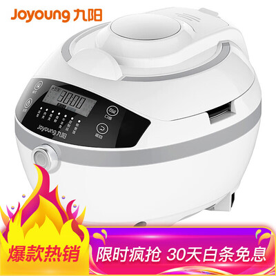 

Jiuyang Joyoung cooking machine robot household multi-purpose pot electric wok cooking pot IH electromagnetic heating automatic multi-function rice cooker cooking chef machine J5