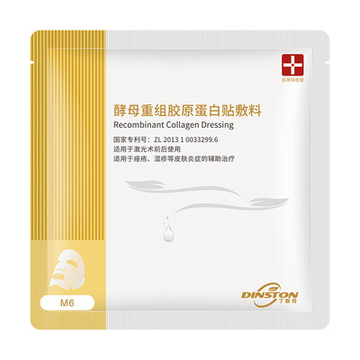 

Dinston M6 Skin Regeneration Collagen Facial Mask 22х25 cm