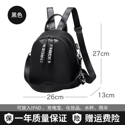 

Shoulder-length bag girl Oxford cloth mini bag Korean version of the stylish free-riding casual rucksack female tide