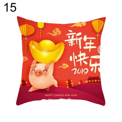 

2019 Chinese New Year Mascot Pig Pillow Case Sofa Waist Throw Cushion Cover