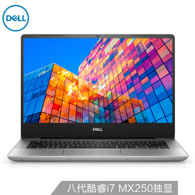 

Dell Inspiron 14 burning 14-inch Intel Core i7 thin&thin border laptop i7-8565U 8G 256G MX250 2G alone significantly backlit keyboard Glacier Silver