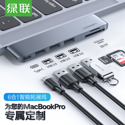 

Green Link Type-C docking station Universal Apple MacBook Pro USB-C to SDTF card reader converter 30HUB splitter docking station 60560