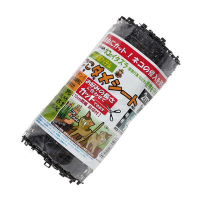 

Cat Scat Mat Prickle Strip Barrier Protective Net Multifunction Isolation Garden