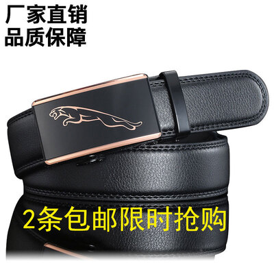 

2 belt leather mens leather automatic buckle belt mens casual wild pants belt to spread the belt to recruit agents