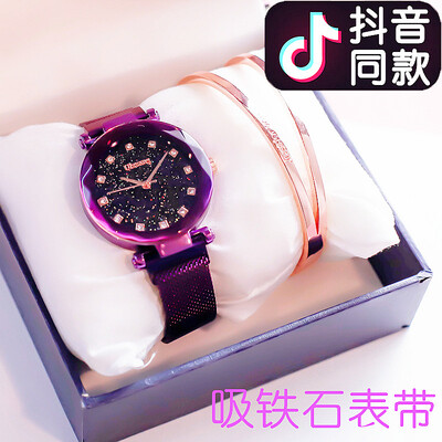 

Tremolo net red magnet iron watch men&womens new couple womens model a pair of stars atmosphere